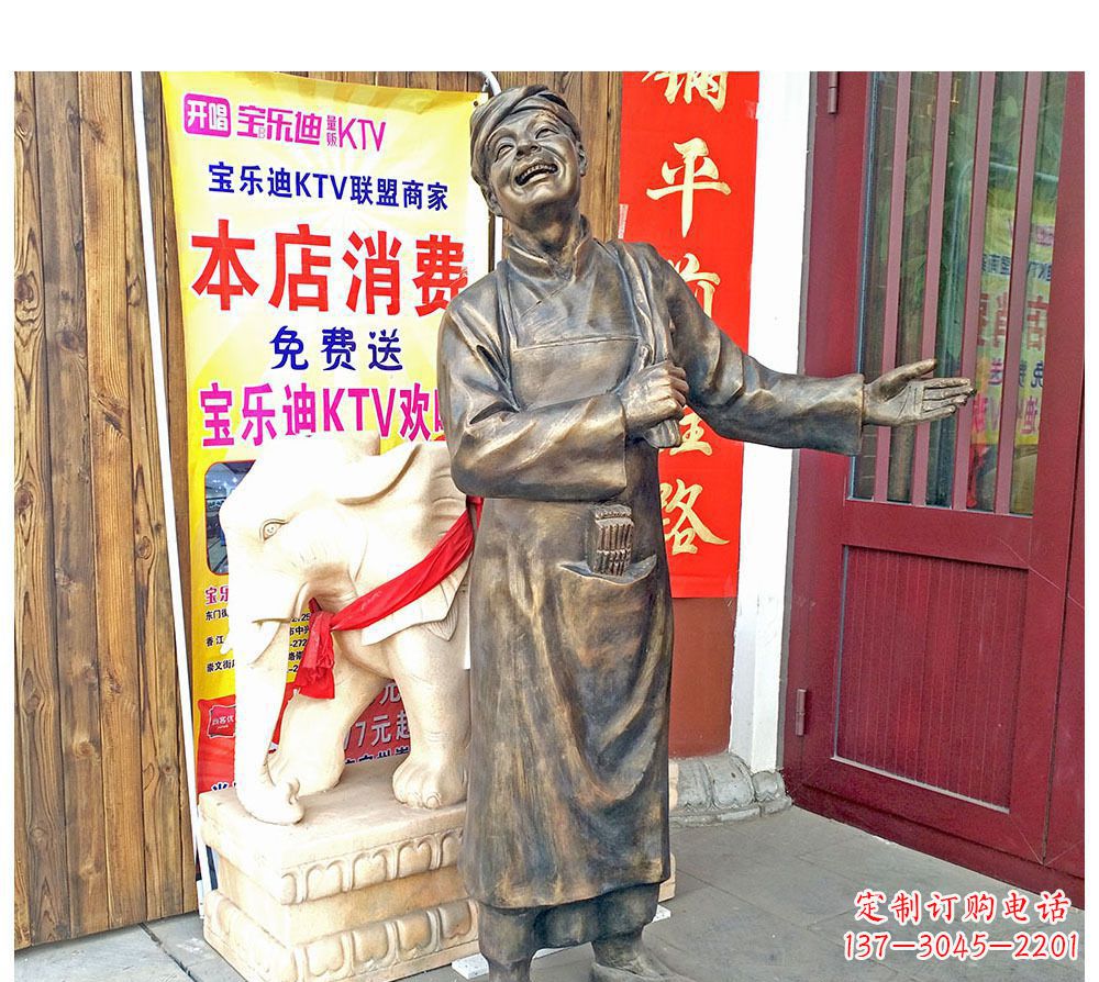 湖南迎宾的店小二铜雕