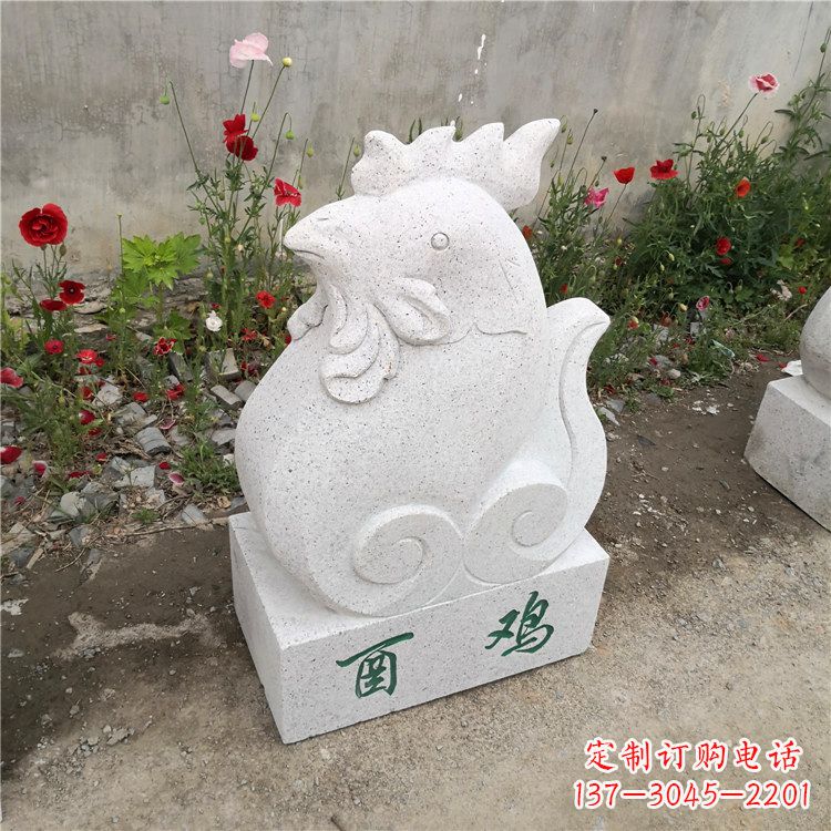湖南酉鸡-汉白玉12生肖动物雕塑摆件