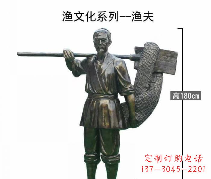 湖南渔夫人物铜雕