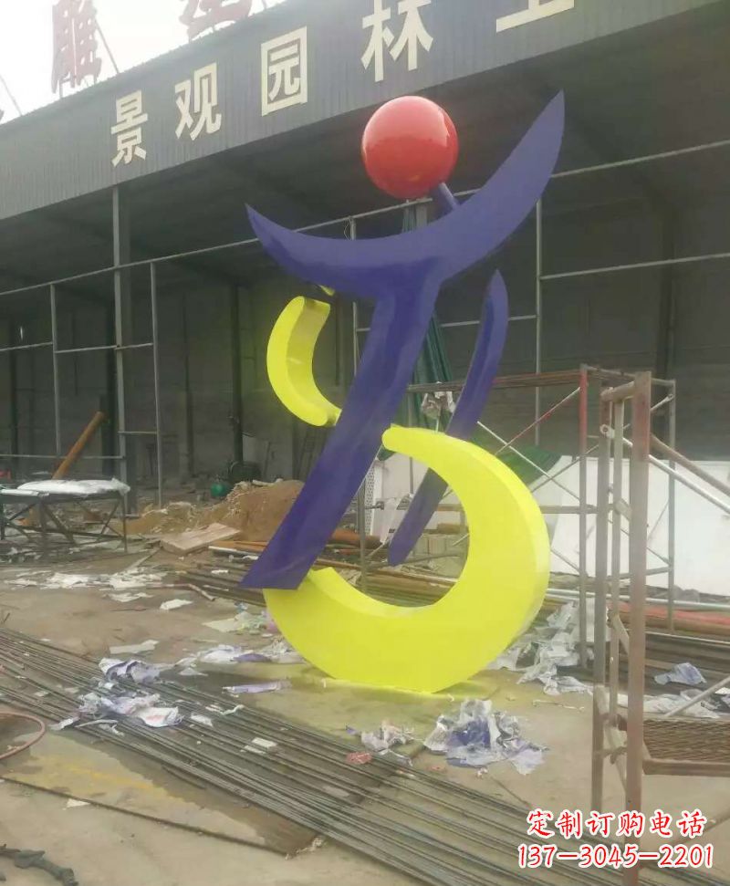湖南园林不锈钢抽象音符雕塑