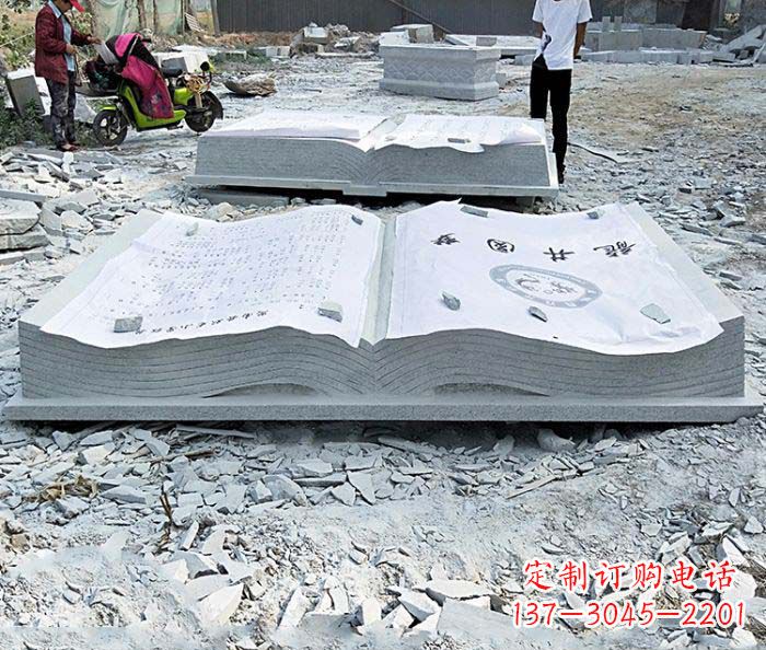 湖南园林景观大理石书籍石雕