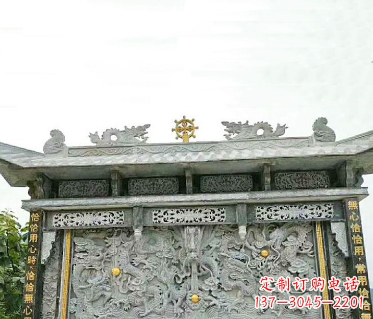 湖南园林九龙壁景观石雕 (3)