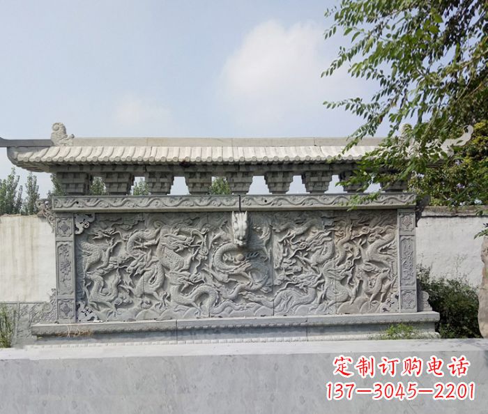 湖南园林九龙壁石浮雕影壁
