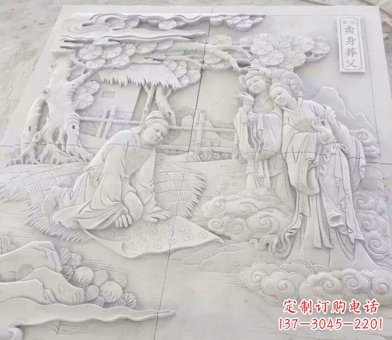 湖南园林卖身葬父石浮雕影壁景观石雕