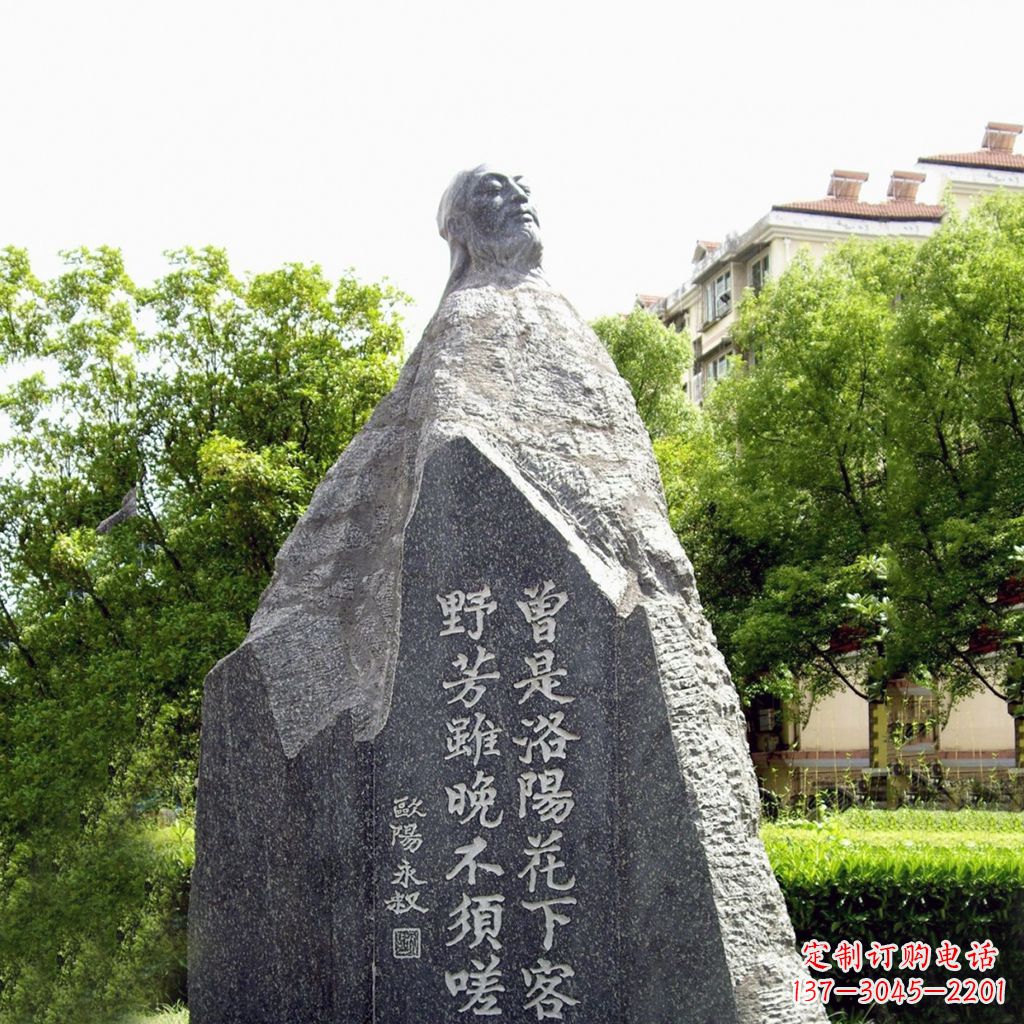 湖南园林名人雕塑,欧阳修青石雕刻塑像