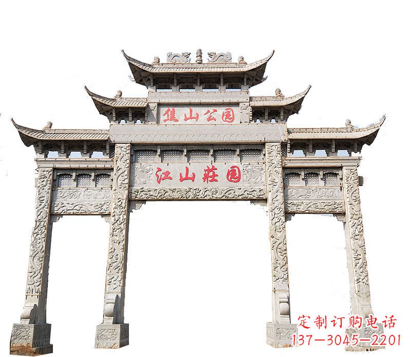湖南园林三门牌坊石雕