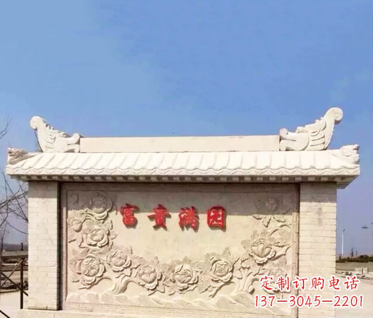 湖南园林石影壁景观石雕 (2)