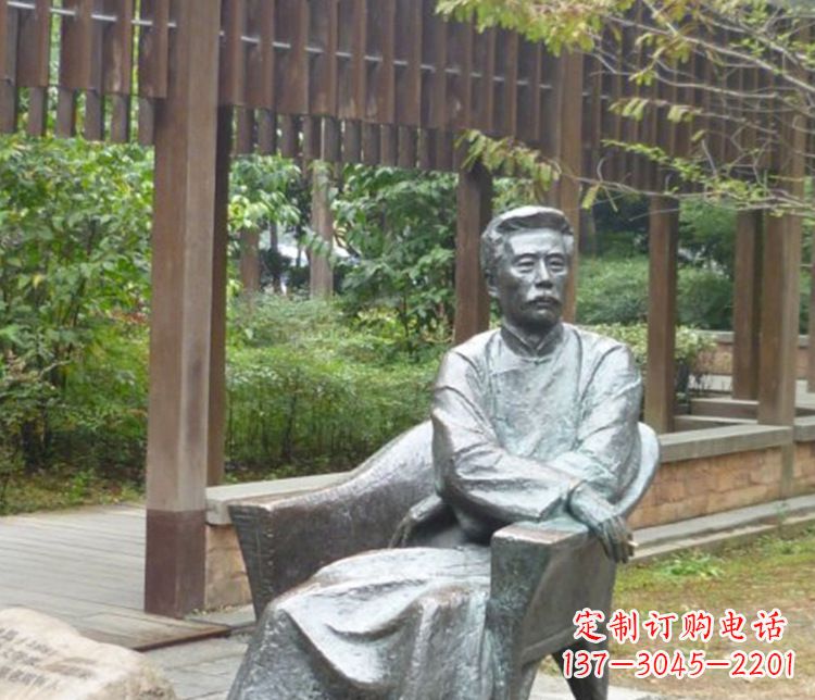 湖南园林现代名人鲁迅石雕