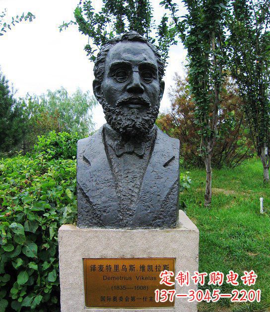 湖南泽麦特里乌斯奥委会主席胸像西方人物铜雕