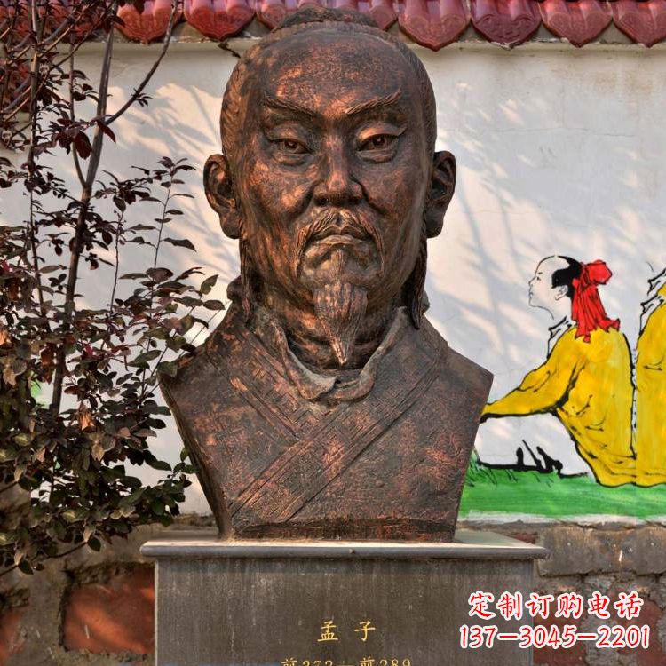 湖南战国时期著名思想家孟子头像紫铜雕塑