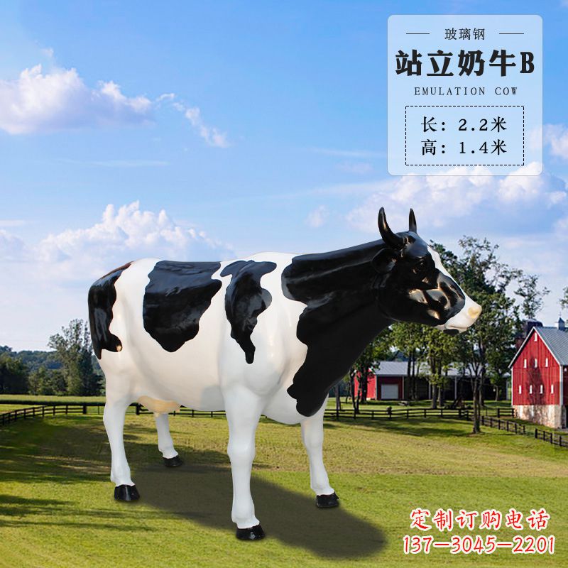 湖南站立奶牛B-仿真雕塑