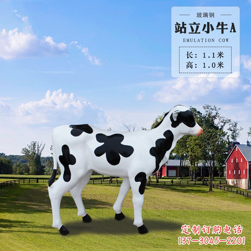 湖南站立小牛A-仿真雕塑