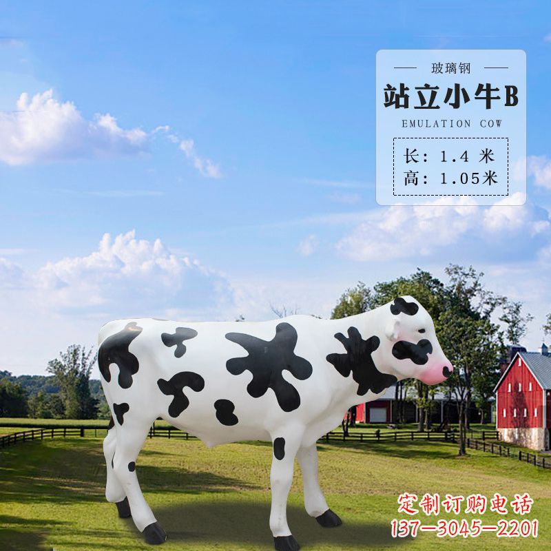 湖南站立小牛B-仿真雕塑