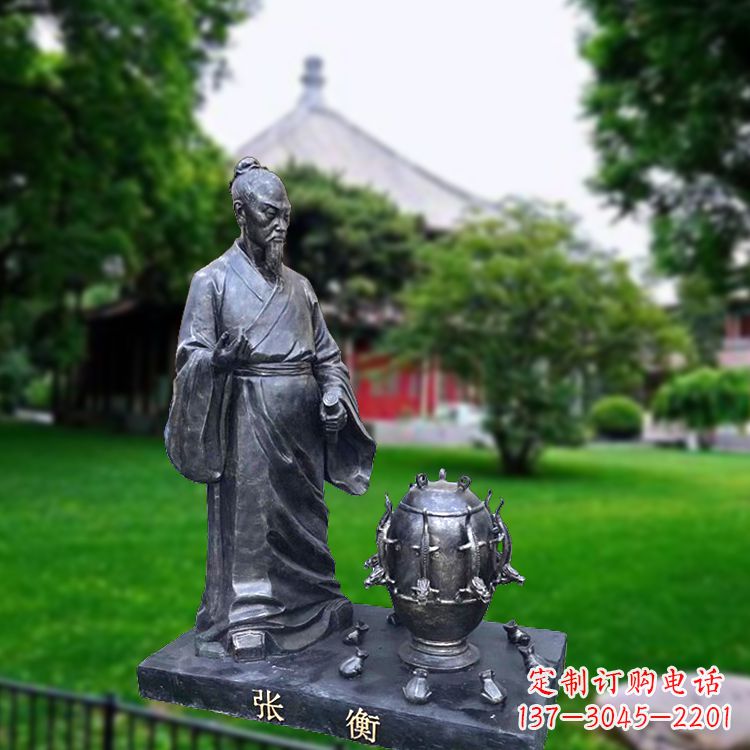 湖南张衡地动仪仿铜情景雕塑