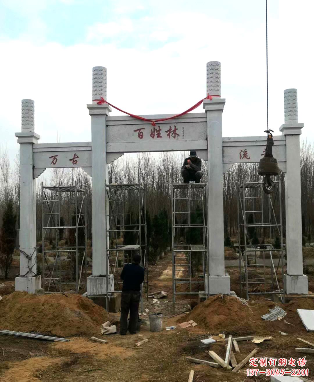 湖南张掖石雕牌坊