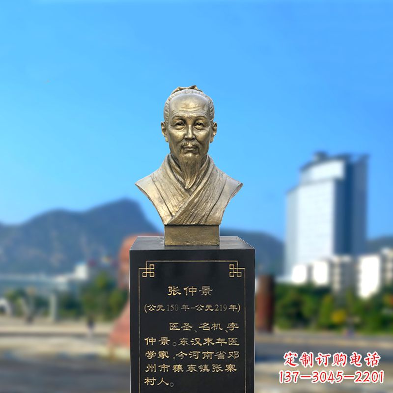湖南张仲景纯铜头像雕塑