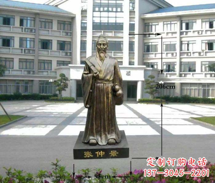 湖南张仲景名医铜雕