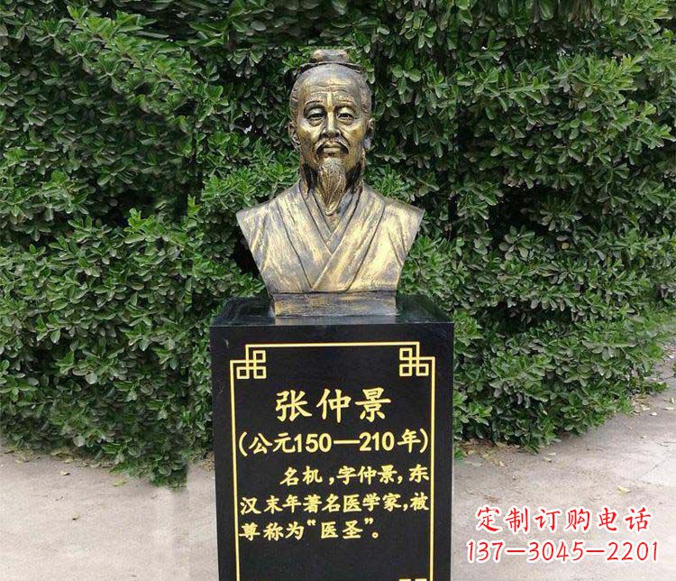 湖南张仲景胸像古代名人铜雕