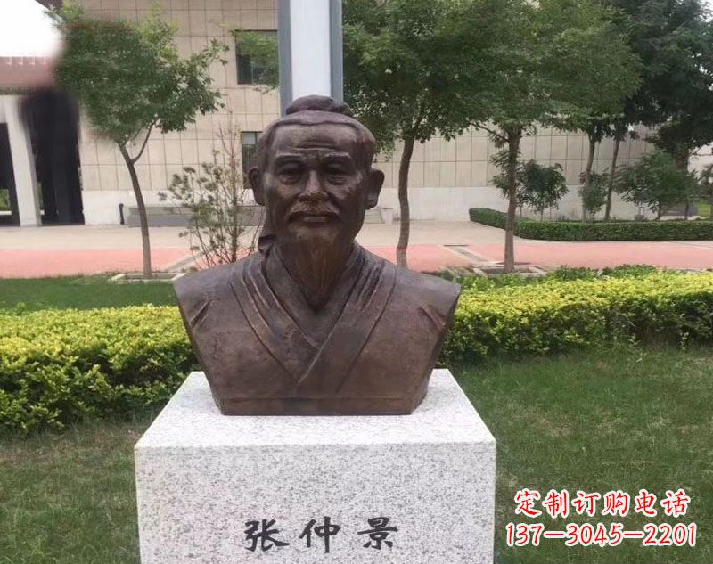 湖南张仲景胸像铜雕