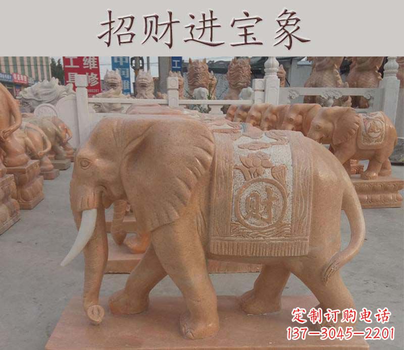 湖南招财进宝大象石雕