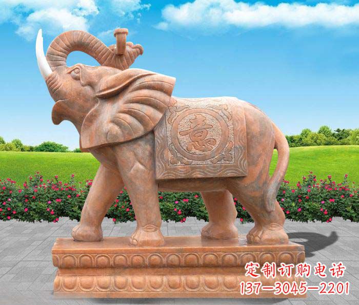 湖南招财进宝吉祥如意晚霞红门口大象石雕 (2)