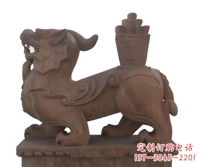 湖南招财进宝晚霞红驮宝貔貅石雕