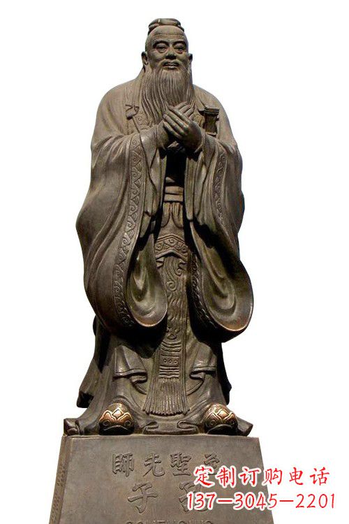 湖南至圣先师孔子铜像