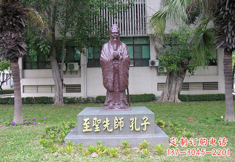 湖南至圣先师孔子铜雕