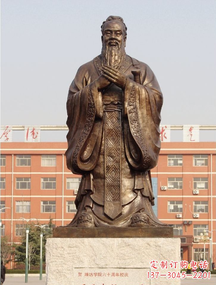 湖南至圣先师孔子校园名人铜雕
