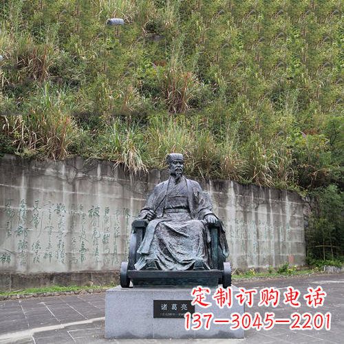 湖南智者诸葛亮雕塑-景区广场历史名人雕塑