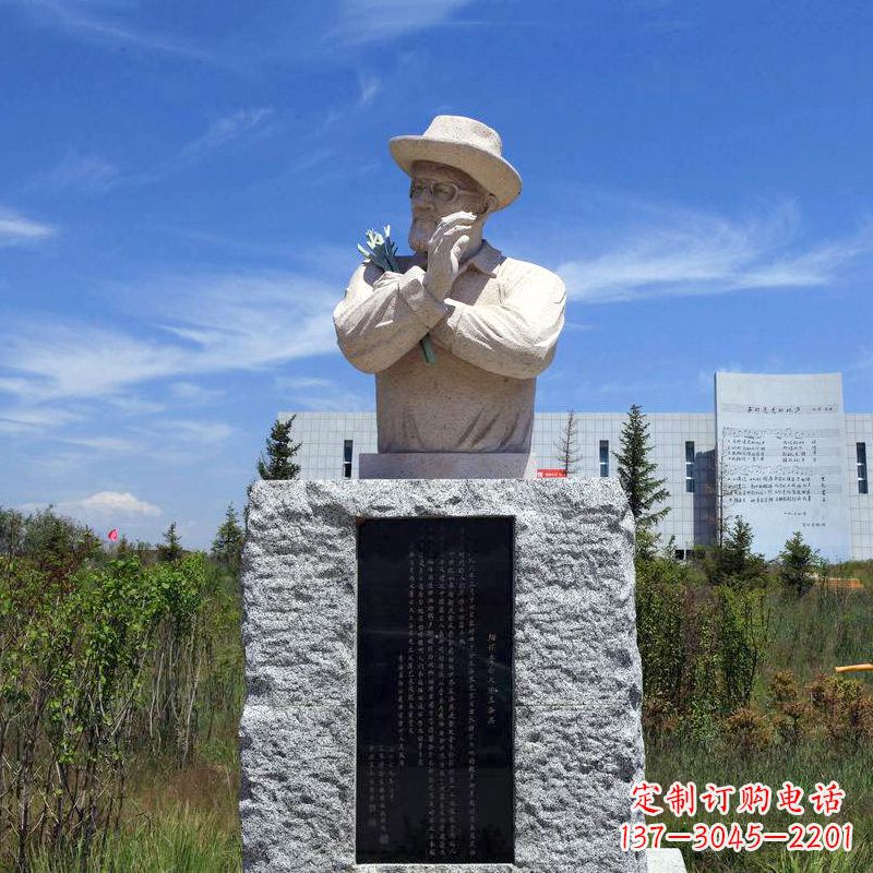 湖南中国当代名人西北民歌之父王洛宾砂岩石雕