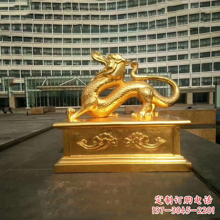 湖南中国古代神话中的创世神青龙鎏金铜雕景观雕塑
