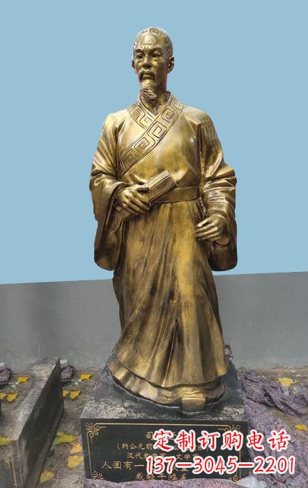 湖南中国古代名人史学家司马迁仿铜雕塑