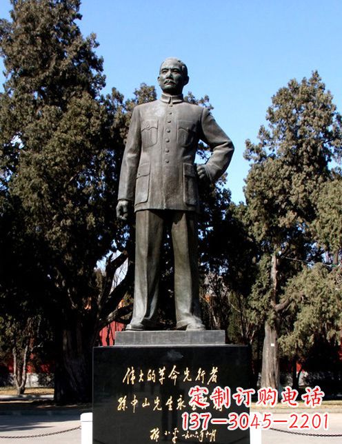 湖南中国近代伟人孙铜雕像半身像