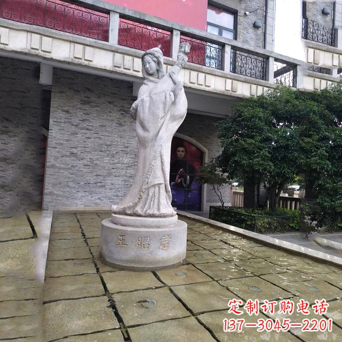 湖南中国历史名人古代美女王昭君弹琵琶石雕像