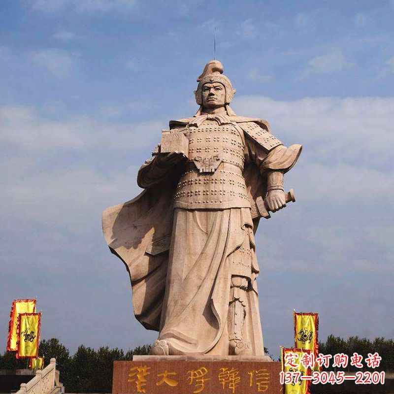湖南中国历史名人神帅韩信石雕景观塑像
