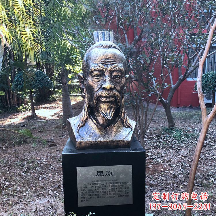 湖南中国历史名人战国时期著名爱国诗人屈原铸铜头像雕塑