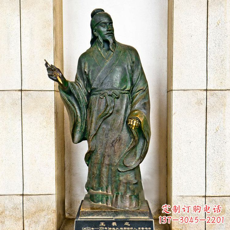 湖南中国历史名人铸铜王羲之雕像