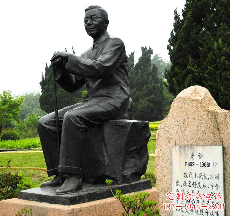 湖南中国现代著名小说家老舍铜雕像