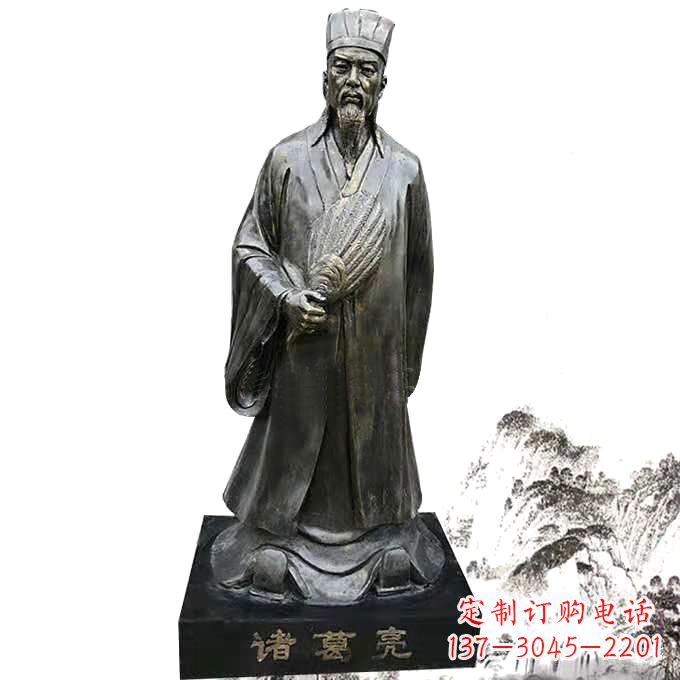 湖南诸葛亮全身像玻璃钢仿铜历史人物雕塑