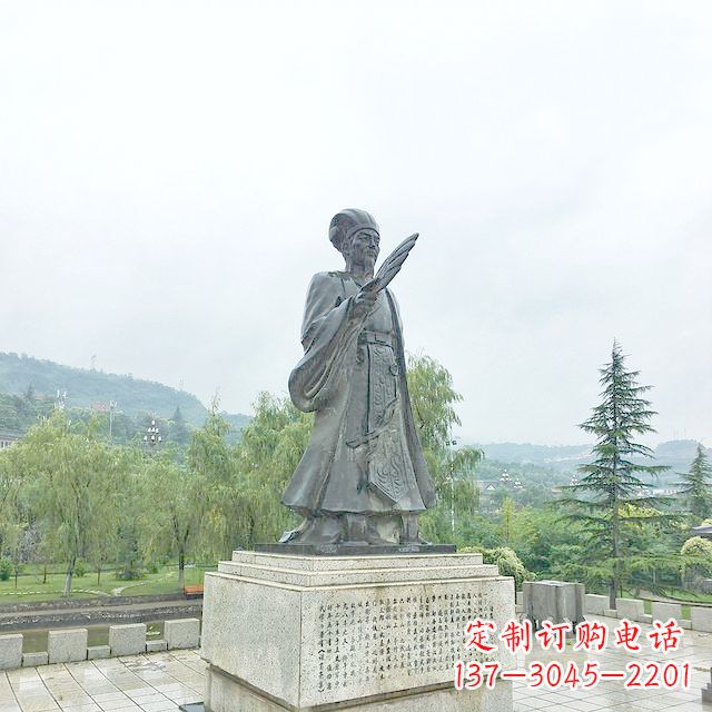 湖南诸葛亮军师铜雕塑像-三国著名人物雕塑