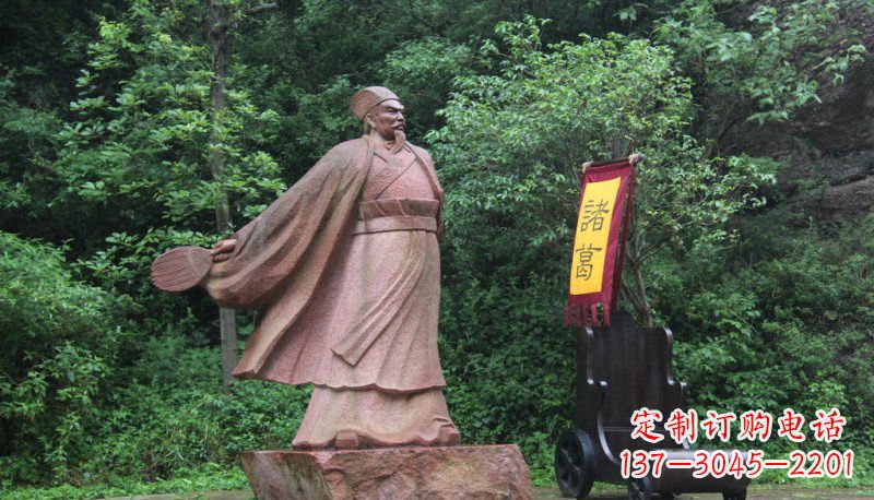 湖南诸葛亮石雕