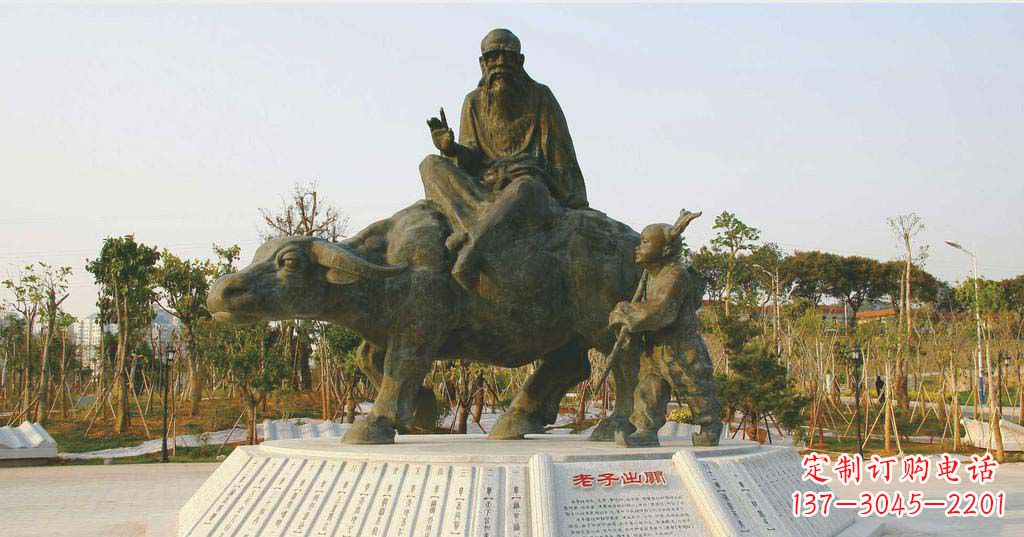 湖南铸铜古代名人老子雕塑