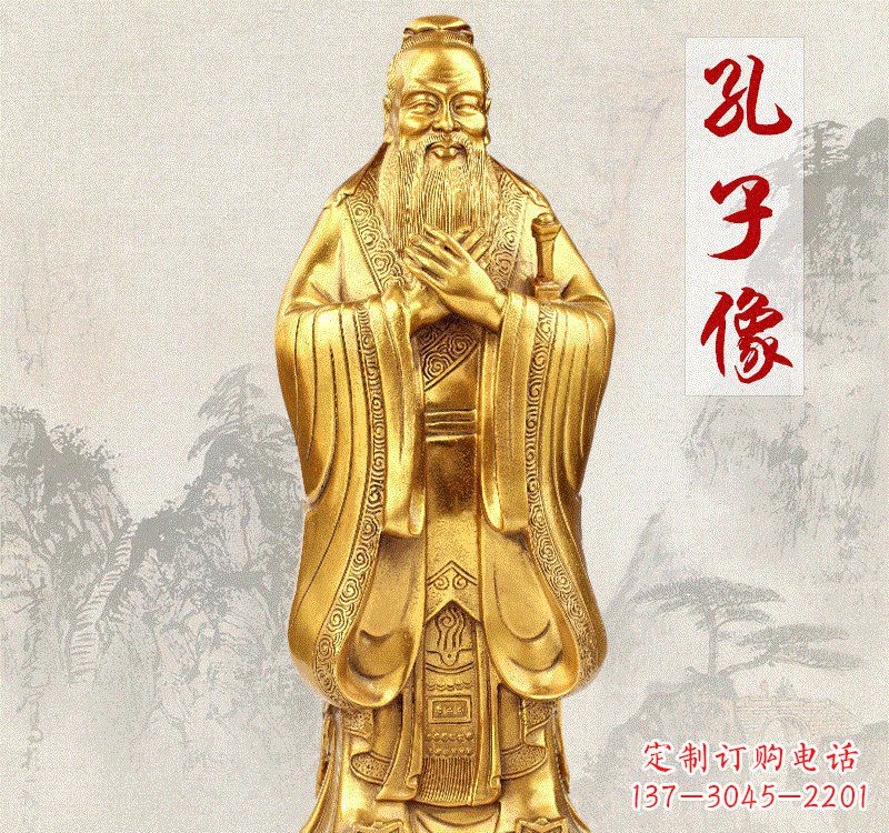 湖南铸铜孔子雕像