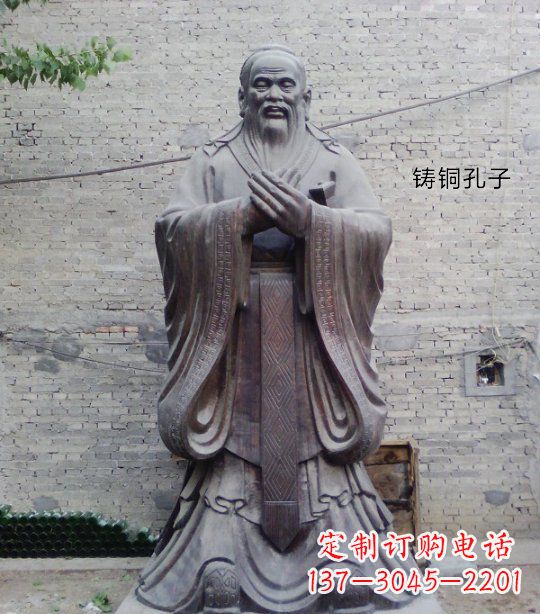 湖南铸铜孔子校园人物雕塑