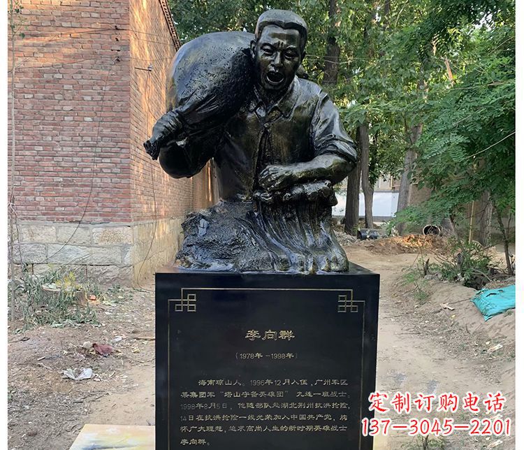 湖南铸铜李向群战士胸像