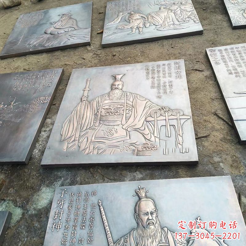 湖南铸铜历史名人浮雕像