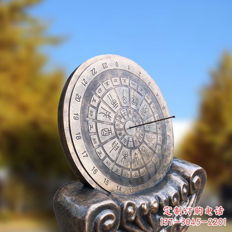 湖南铸铜日晷雕塑