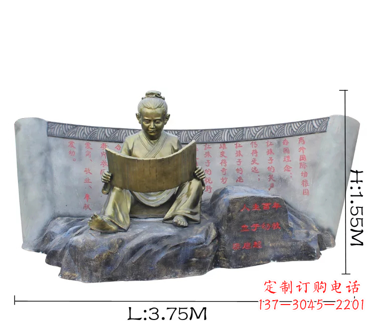 湖南读竹简的古代儿童铜雕