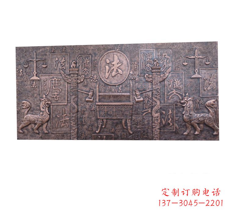 湖南紫铜法字獬豸浮雕